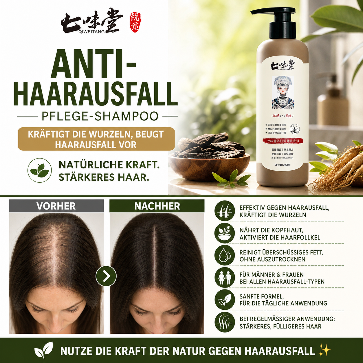 🌿 Qiweitang Anti-Haarausfall-Pflegeshampoo
