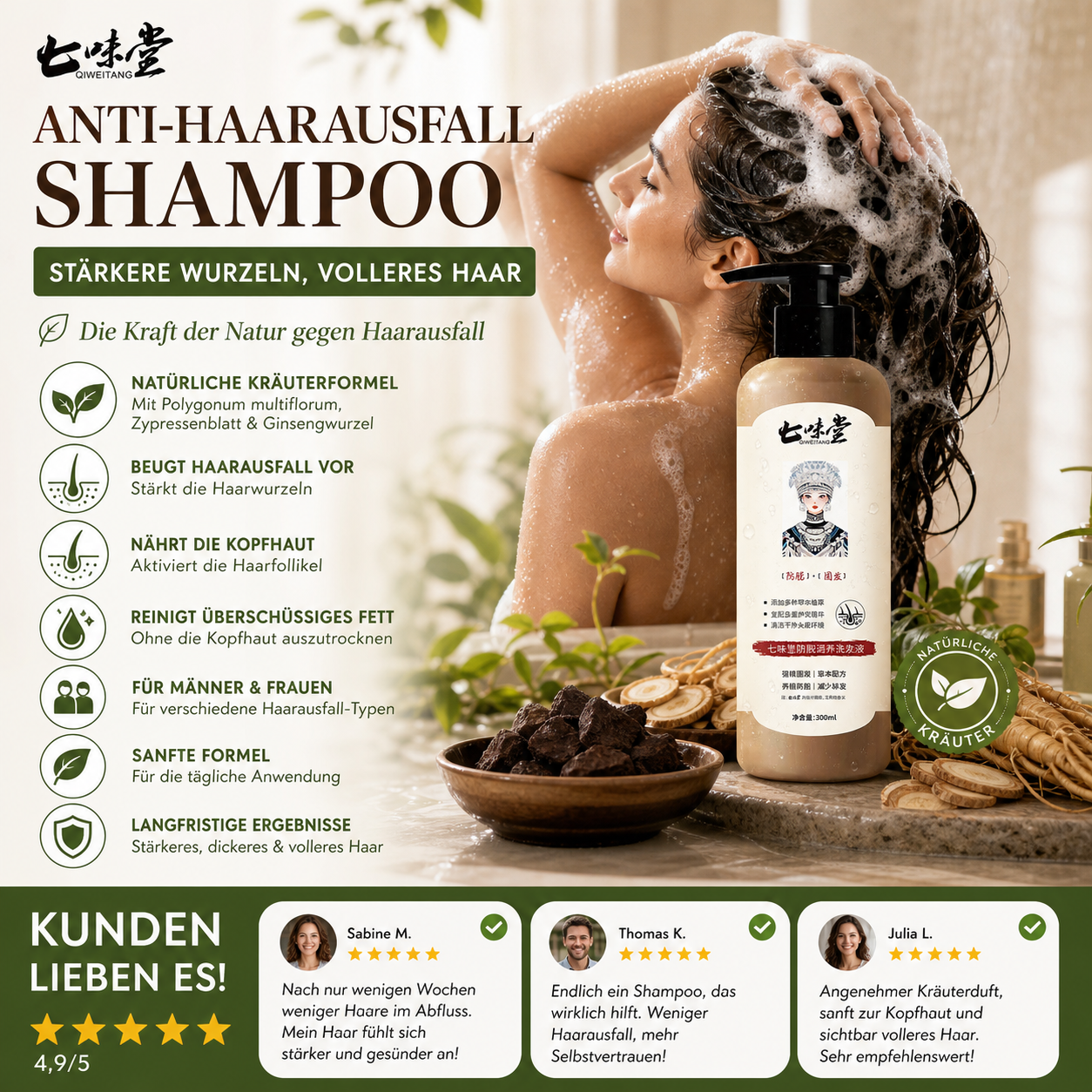 🌿 Qiweitang Anti-Haarausfall-Pflegeshampoo